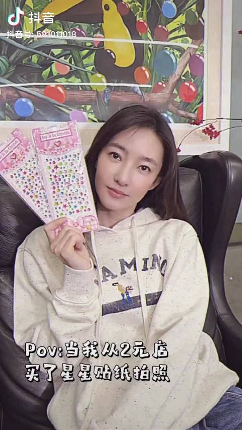 这个贴纸太可爱了～～好想拥有同款