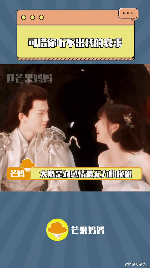 可惜你听不出我的哀求，我要的不是你的对不起be美学 虞书欣