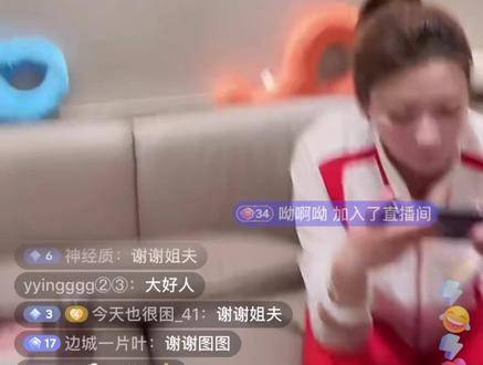 雅琼赛场英姿飒爽，电竞风潮席卷羽坛！