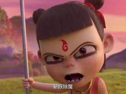 网友模仿《哪吒》片段获赞