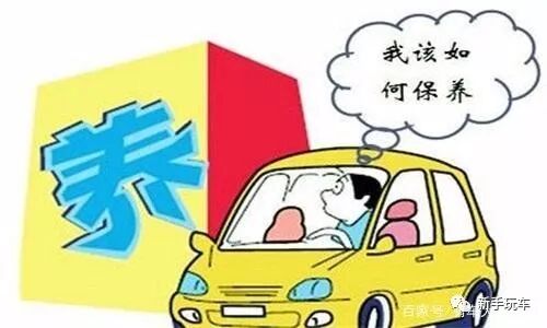 汽车保养项目有哪些