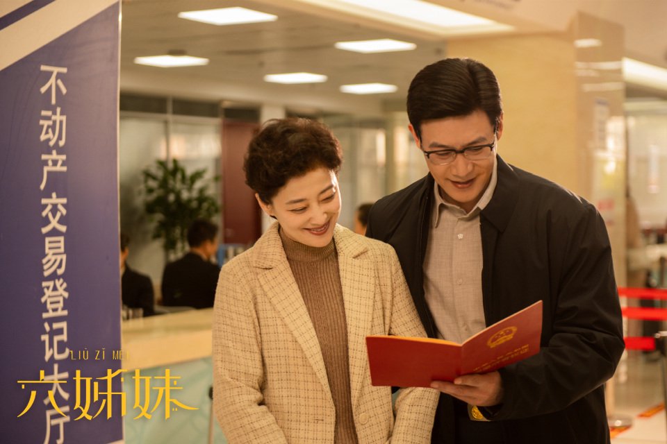 《生命树》来袭，杨紫再演大女主，胡歌甘当绿叶