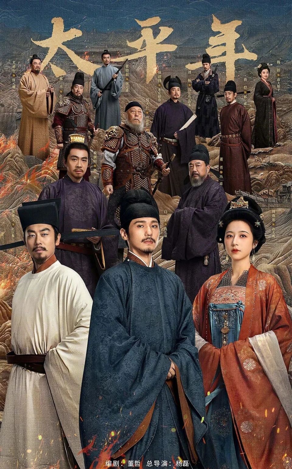 央视一套开播！40集古装大剧来了！白宇周雨彤朱亚文倪大红 ...