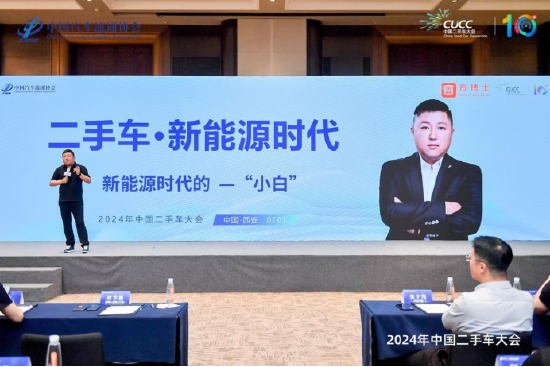 2026年，新能源二手车将全面爆发！