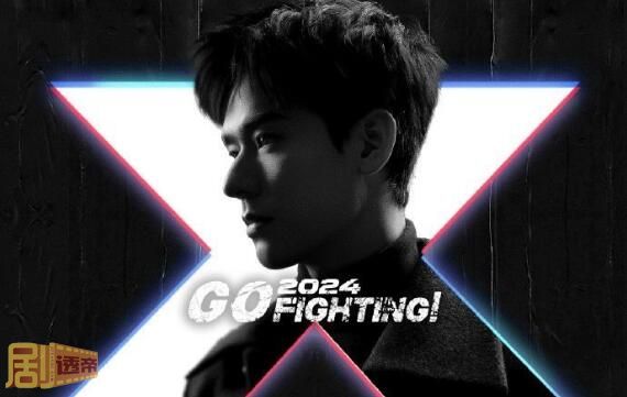 极限挑战10季成员名单有谁_剧透帝