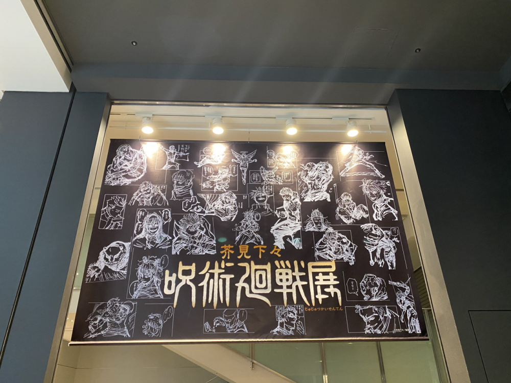 炸裂，五条悟被腰斩理由时隔一年又反转了，网友炸了 - QQ News