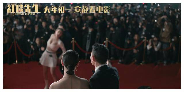 《红毯先生》娱乐圈桥段大爆发，宁浩也被卷入其中！_刘德华_电影_沟通