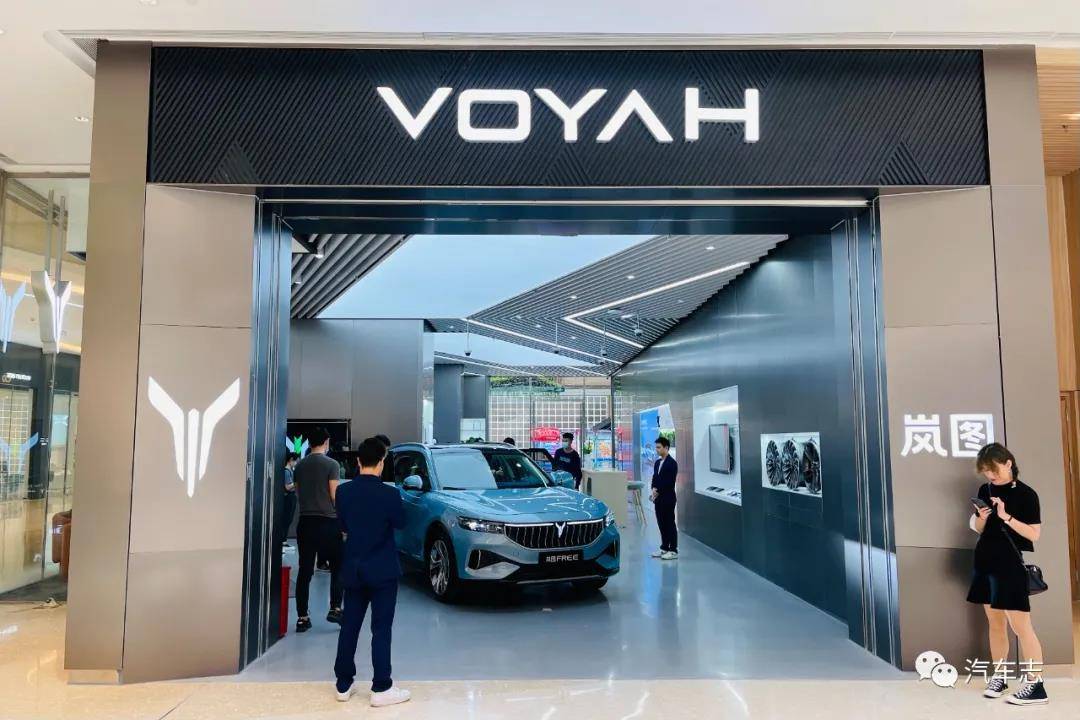 直销卖车与传统4S店有何不同体验？探店及体验一番广州岚 ...