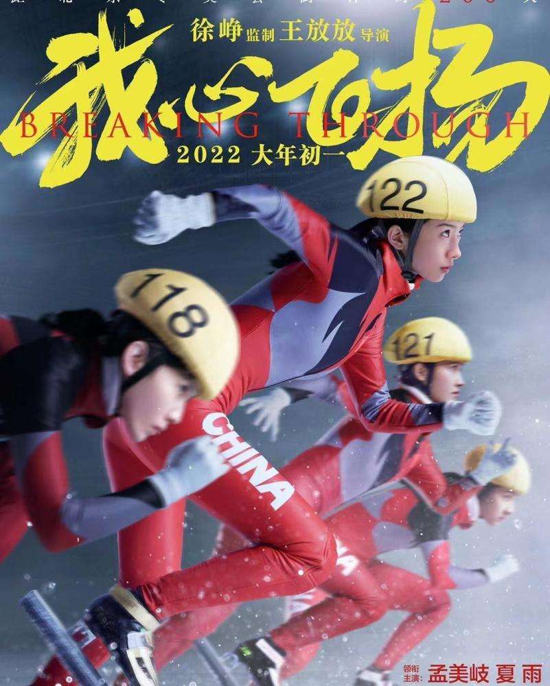 杨幂刘诗诗合体？李易峰陈钰琪炒cp？黄景瑜存在感低？刘浩存不怕_赵露思_宣传_飞扬