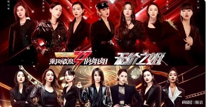 2026浪姐阵容曝光！张曼玉呼声高，李小冉争议大，她们仨凭啥来？