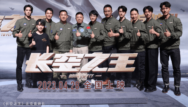 《长空之王》首映口碑出炉！三大泪点看懂试飞员，原型令人感动_电影_观众_飞机