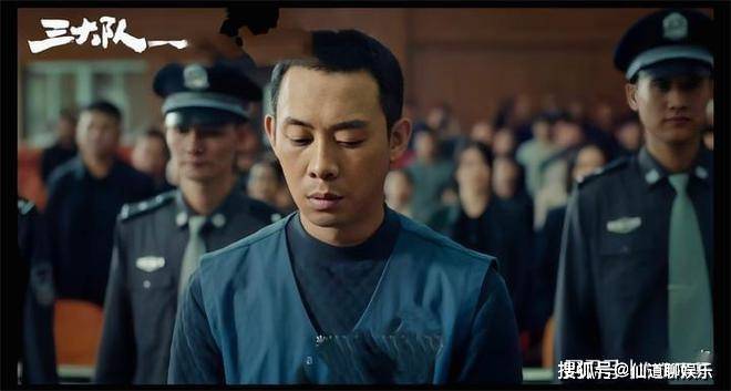 《三大队》故事原型是什么？主人公程兵原型人物现在怎么样了？_凶手_电影_事件