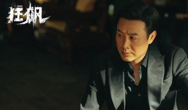 前半部的张颂文，后半程的张译