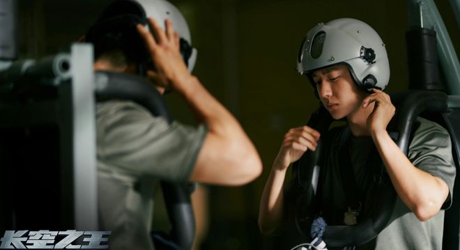 上映4天，《长空之王》丢了冠军，马丽新片逆袭夺第一，票房破3亿