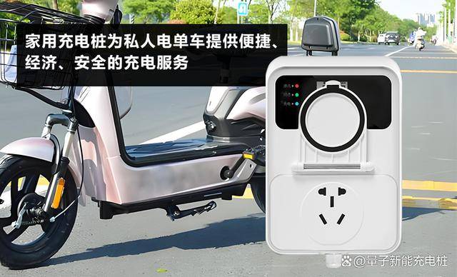 家用充电桩安装需要什么条件？