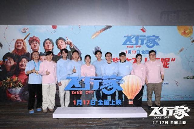 图为首映现场。供图