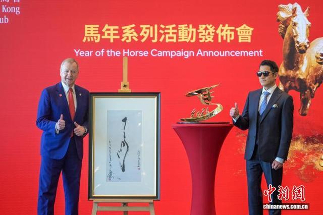 烟花汇演大年初二维港绽放 香港赛马会推出马年系列活动