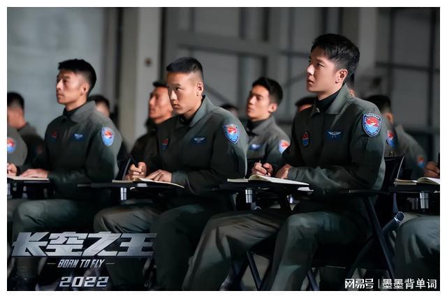 王一博被赞用心，长空之王表现优秀，口碑不尽如人意