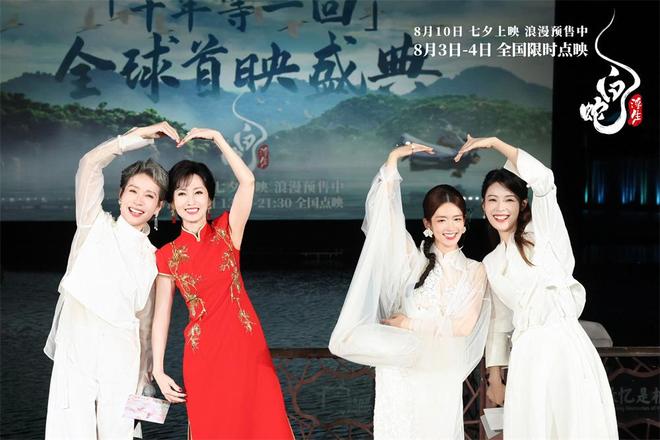 《白蛇：浮生》系列终篇回到起点，用新时代的方式再现经典