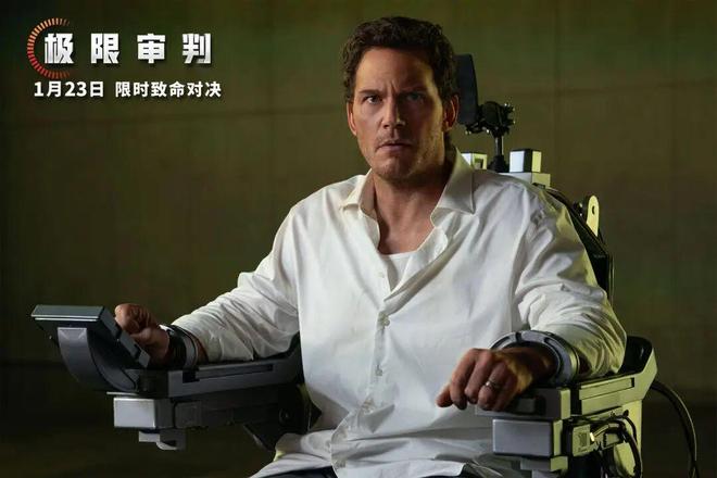 《极限审判》“星爵”克里斯·帕拉特与AI生死博弈蝙蝠侠克里斯普拉特_订阅