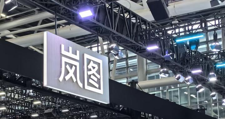 “腾笼换鸟”！东风集团股份将完成私有化退市，岚图汽车港股上市倒计时