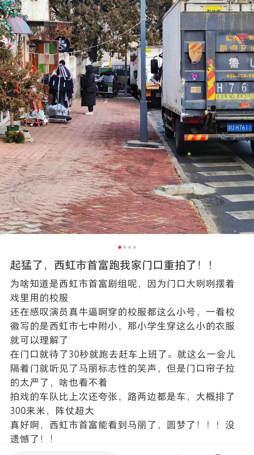 沈腾马丽再次合作 将拍摄电影《抓娃娃》 - 偶像活动 - 中国娱乐网