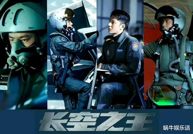 《长空之王》票房破4亿，超八成网友给好评，片中三处细节存争议