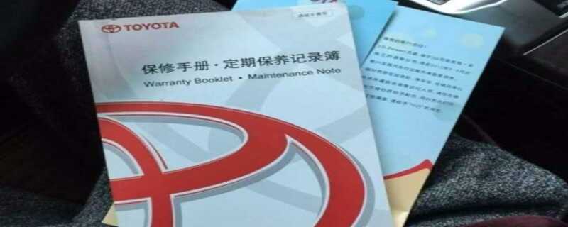 首保带什么资料去4s店_车主指南