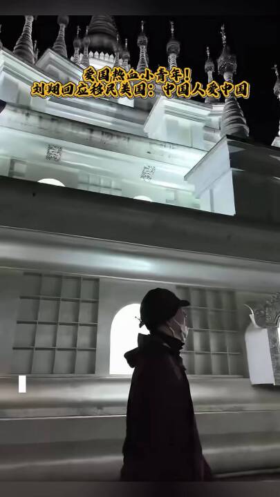 爱国热血小青年！刘翔回应移民美国：中国人爱中国