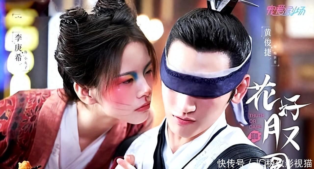 两版《上错花轿》对比，最失败选角不是杜冰雁 - 360娱乐