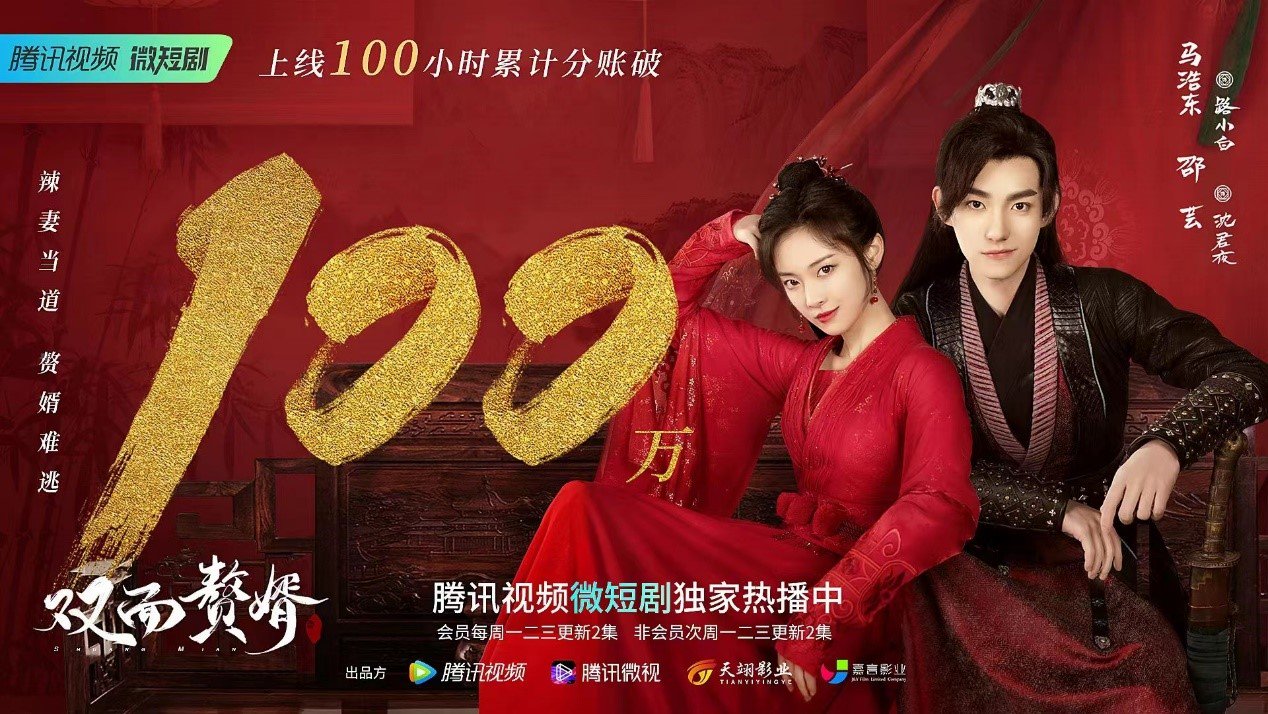 出圈！微短剧凭什么让观众“上头”？