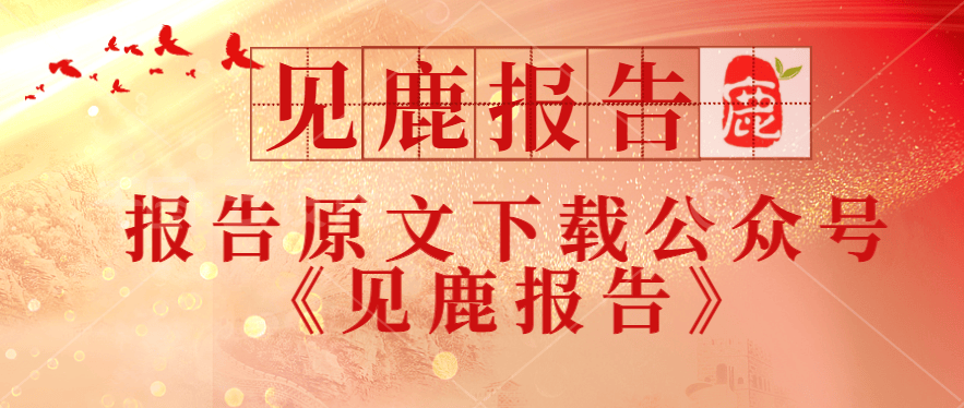 看好增程汽车国内市场发展前景-东吴证券
