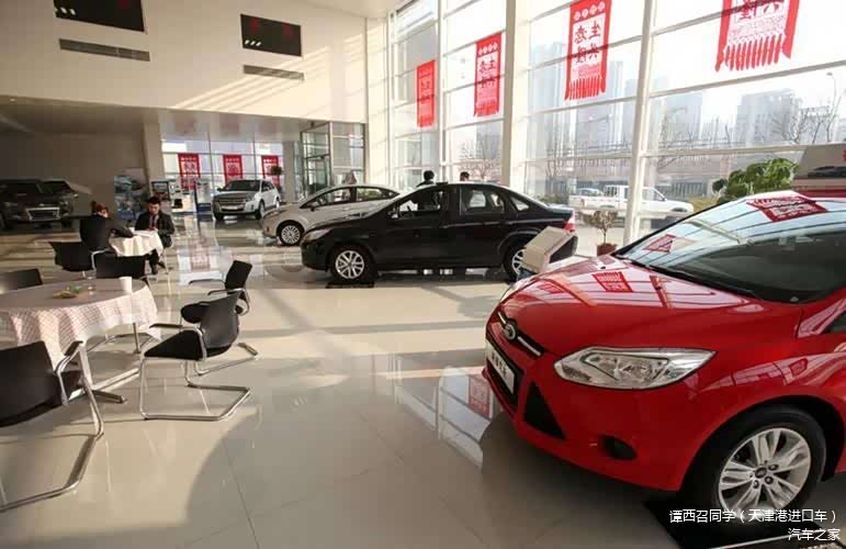 汽贸城的车和4s店有什么区别