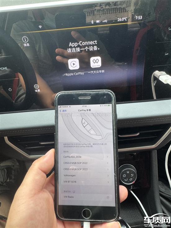 一汽大众速腾车载互联故障 自动断开