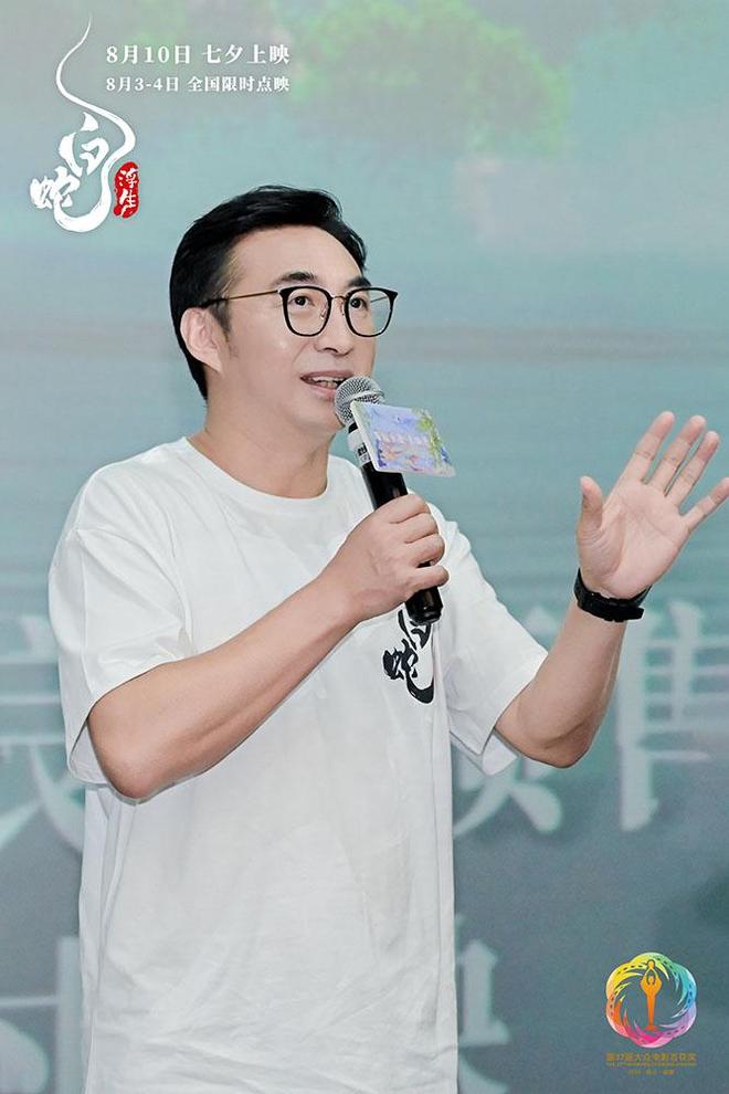 《白蛇：浮生》百花展映感动蓉城 陈丽君浪漫演绎主题曲《浮生一白》