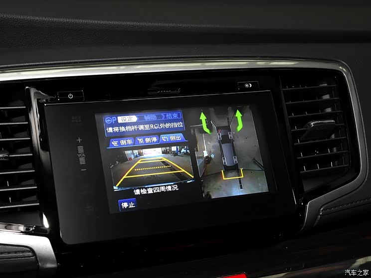 什么是360度全景影像