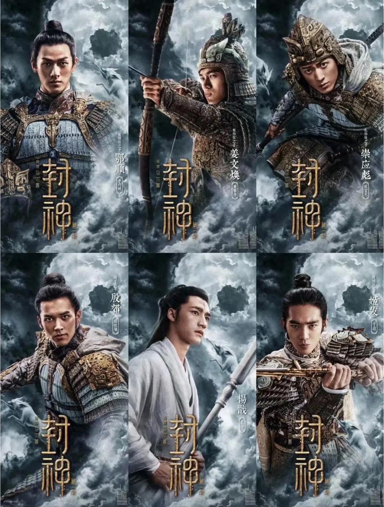 封神质子团成员，如今每人的发展天差地别！