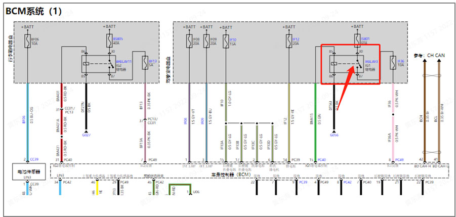 问界M5 OTA升级BCM失败解救技巧