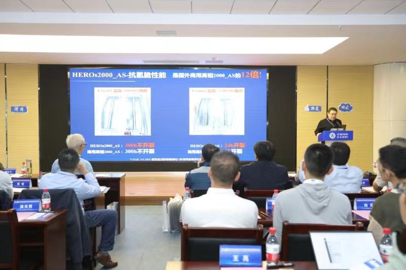 抗氢脆性能提升3至12倍明月湖发布新一代车用热成形钢-两江新区