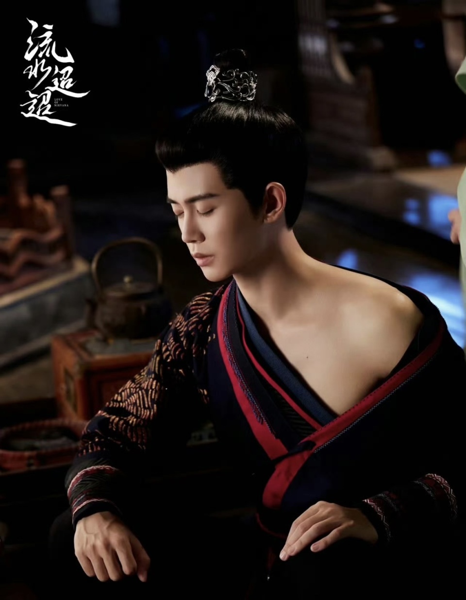 前有胡歌，后有任嘉伦，《流水迢迢》再现复仇大男主 - QQ