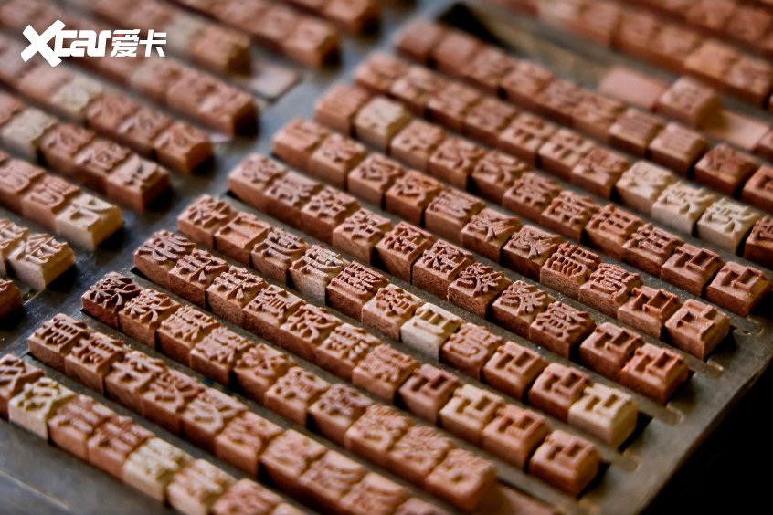 以活字智慧铸就出行革命 长城汽车发布归元平台