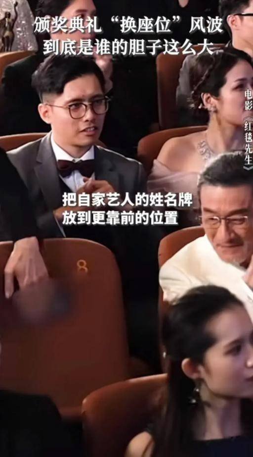 《红毯先生》取材真实事件，看刘德华宁浩如何讽刺真实的娱乐圈！