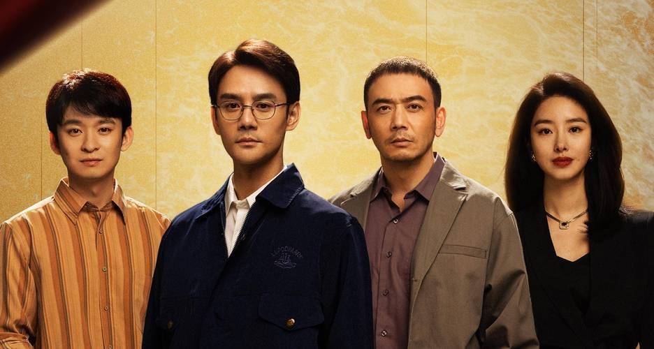 潮头搏浪:《大江大河第三部》的时代突围与命运新章