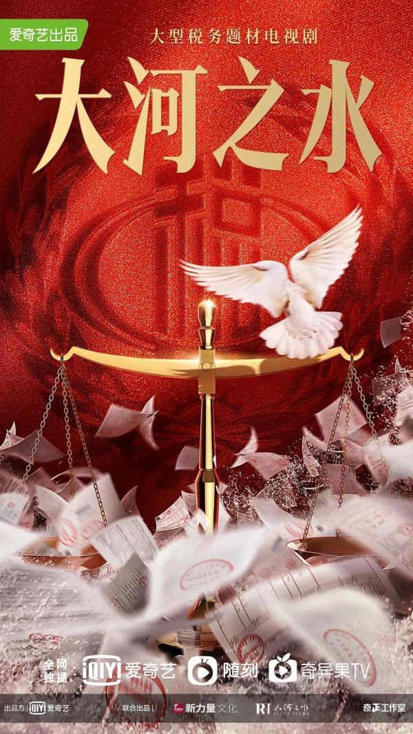 大河之水 _ 百科