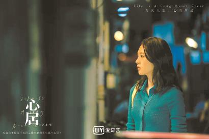 童瑶身上的标签或许是时候撕下来了