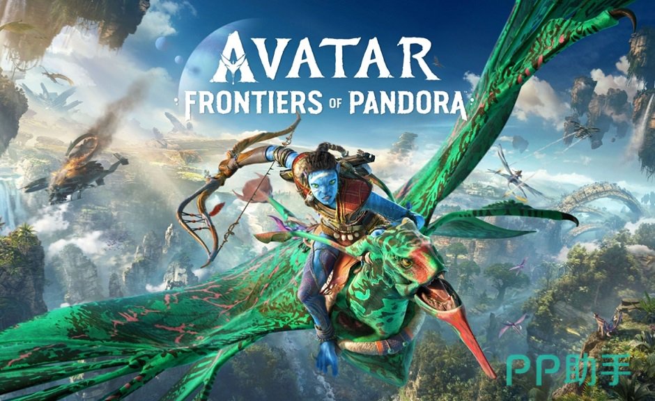 阿凡达：潘多拉边境浴火重生DLC更新内容详解——新增剧情、地图、生物与玩法_PP助手