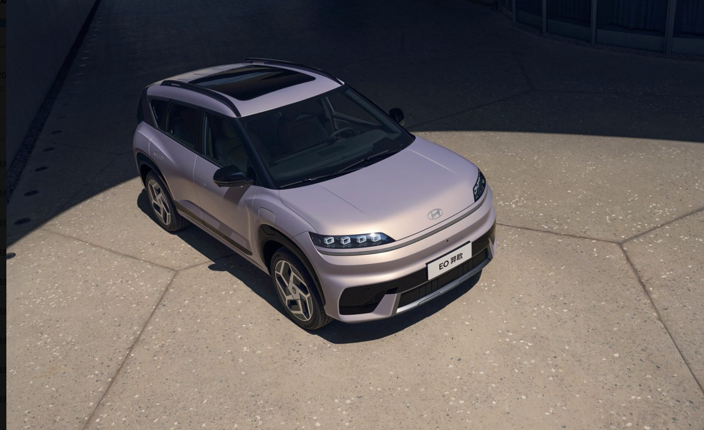 北京现代李凤刚：2026年，还有三场硬仗要打