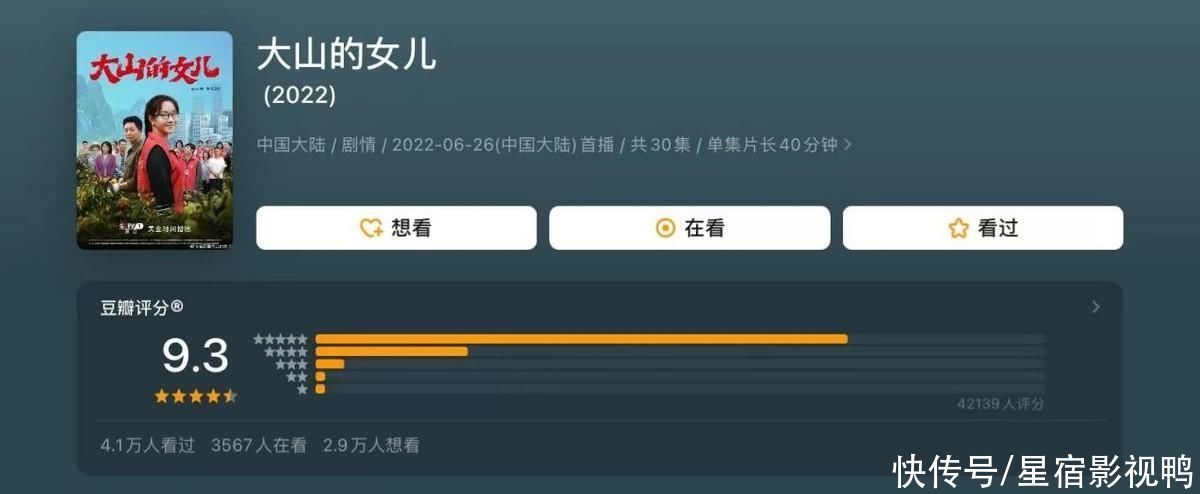 以张桂梅为原型，《大山里的女校》将拍，看到主演名字出现，稳了 - 360娱乐，你开心就好