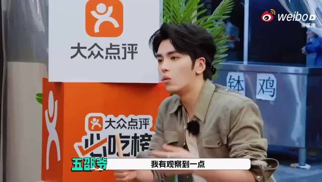 于洋调侃邵子恒最后一个综艺引爆笑