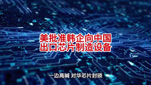伊朗王储称不敌视任何国家欲变中东韩国，美对韩企下最后通牒
